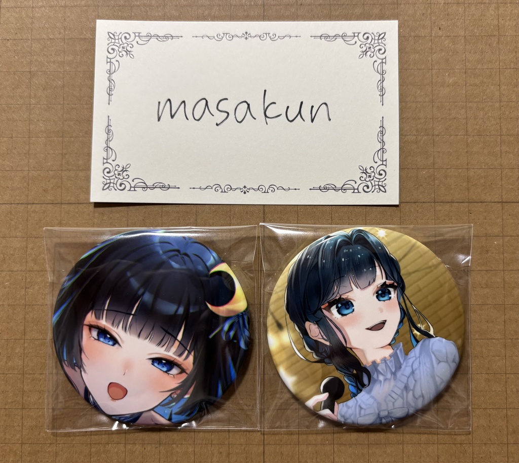 masakunさまリアグ