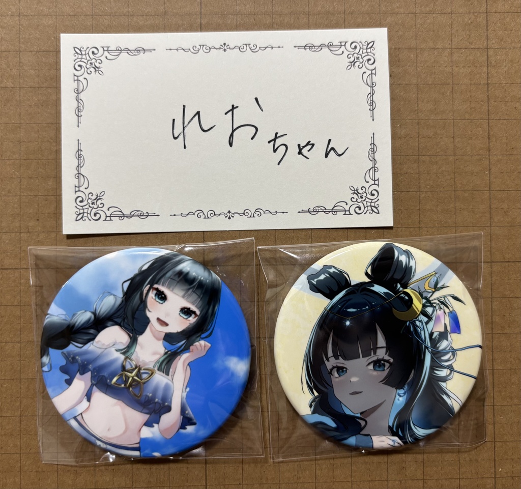 鈴蘭れおさまリアグ