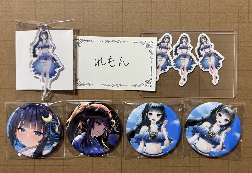 れもんさまリアグ