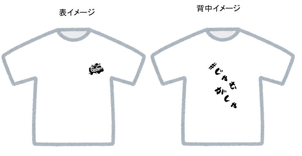 じゃむがしゃTシャツ