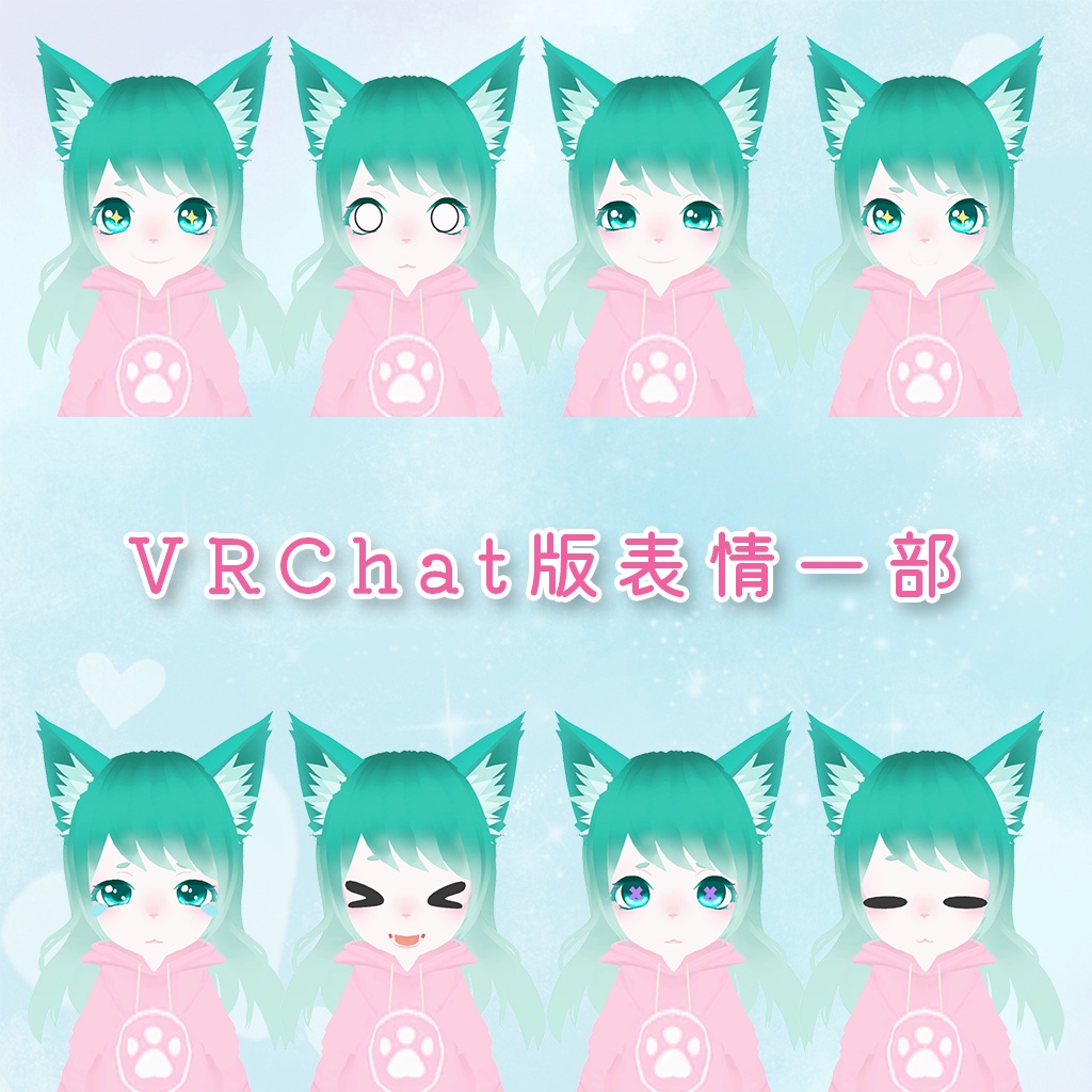 【無償オリジナル3Dモデル】ケモっ娘のスゥ【#MxU工房】