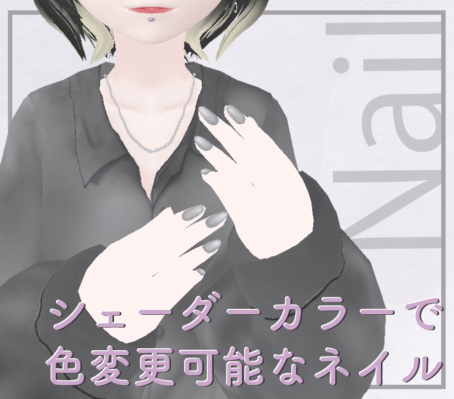 【VRoid衣装】タイダイ柄シャツ【正式版】