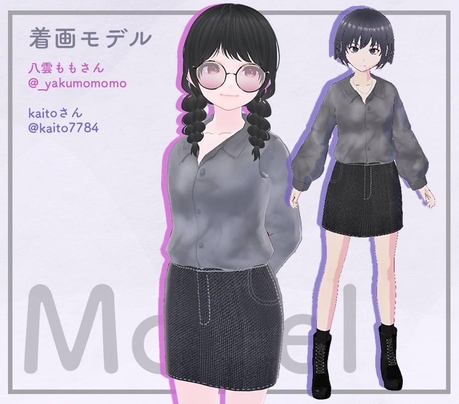 【VRoid衣装】タイダイ柄シャツ【正式版】