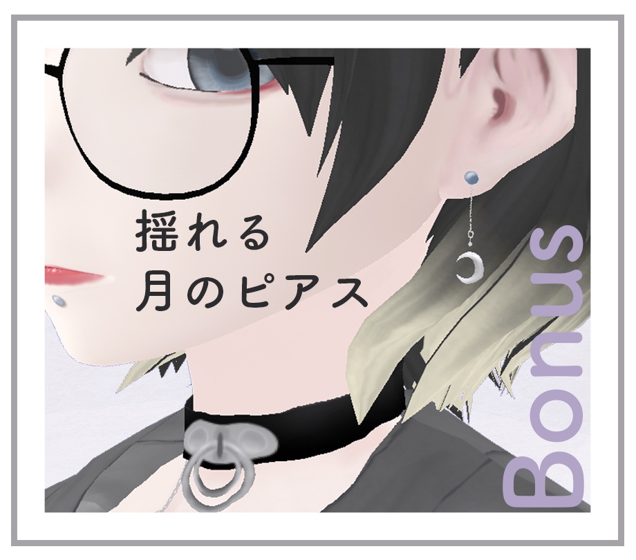 【VRoid衣装】タイダイ柄シャツ【正式版】