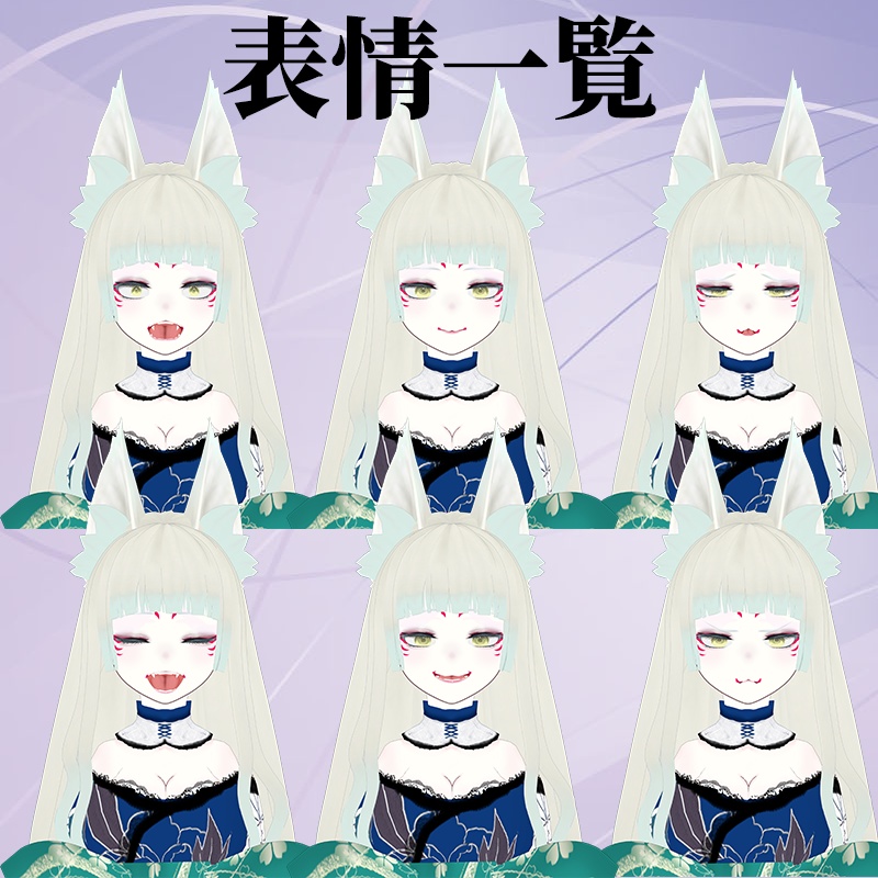 【サポート終了】オリジナル3Dモデル【妖狐姉妹-佪&径-】