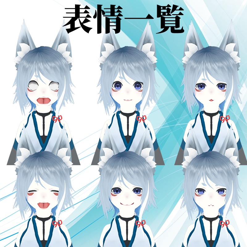 【サポート終了】オリジナル3Dモデル【妖狐姉妹-佪&径-】