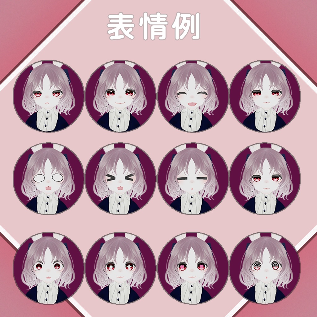 2025年をもって販売停止VRChat想定】オリジナル3Dアバター「シュリ」#MxU工房