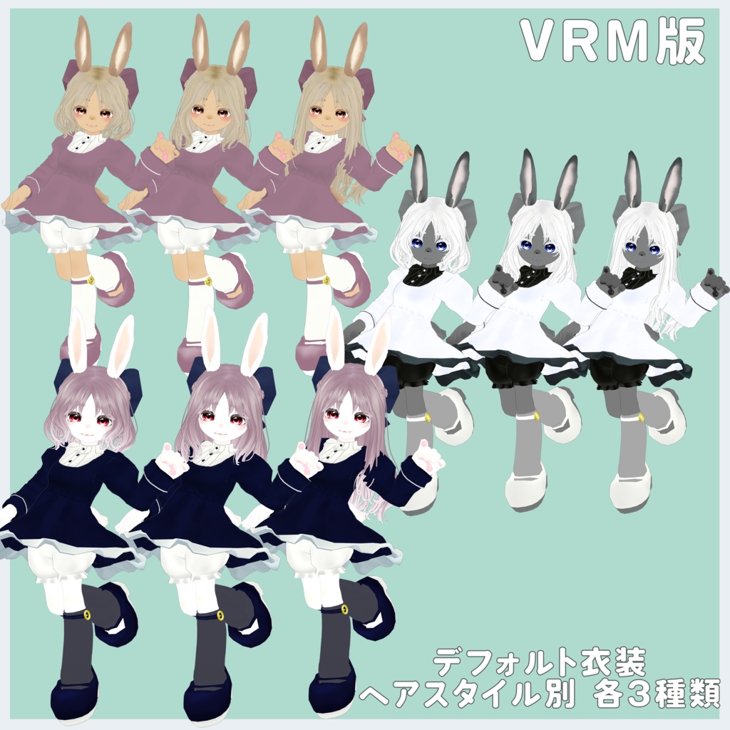 2025年をもって販売停止VRChat想定】オリジナル3Dアバター「シュリ」#MxU工房