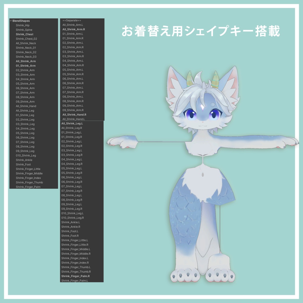 オリジナル3Dモデル【ソラ -SORA-】#MxU工房