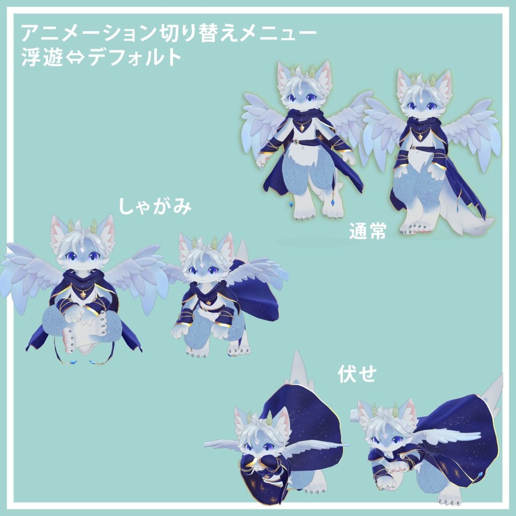 オリジナル3Dモデル【ソラ -SORA-】#MxU工房