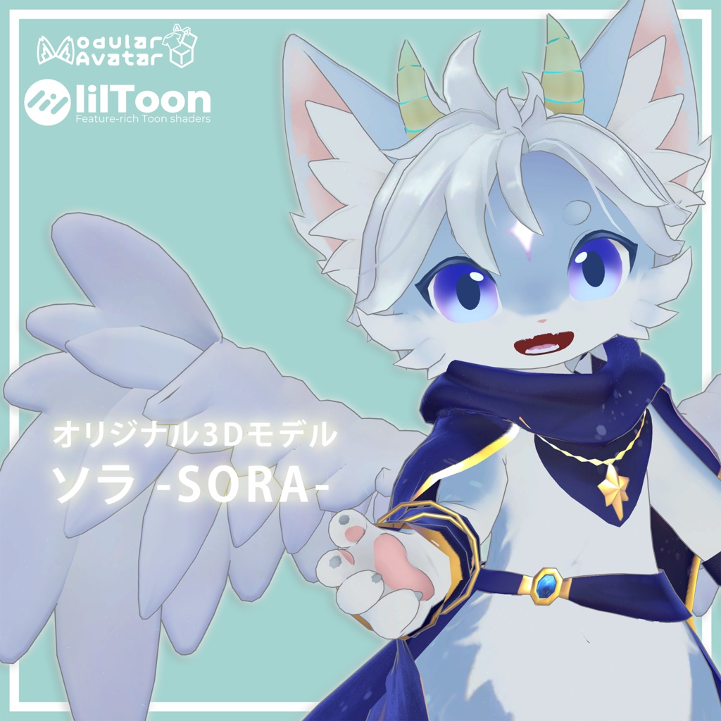 《10/31発売》オリジナル3Dモデル　ソラ -SORA- 2.0　#MxU工房