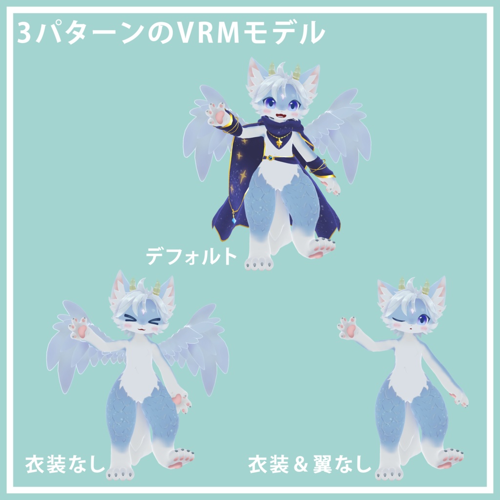 オリジナル3Dモデル【ソラ -SORA-】#MxU工房