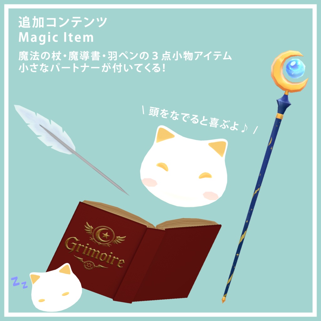 オリジナル3Dモデル【ソラ -SORA-】#MxU工房