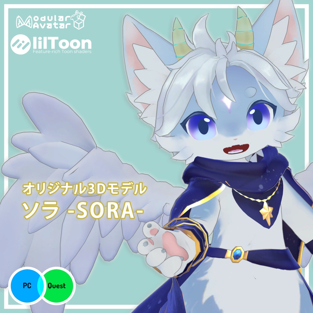 《10/31発売》オリジナル3Dモデル　ソラ -SORA- 2.0　#MxU工房