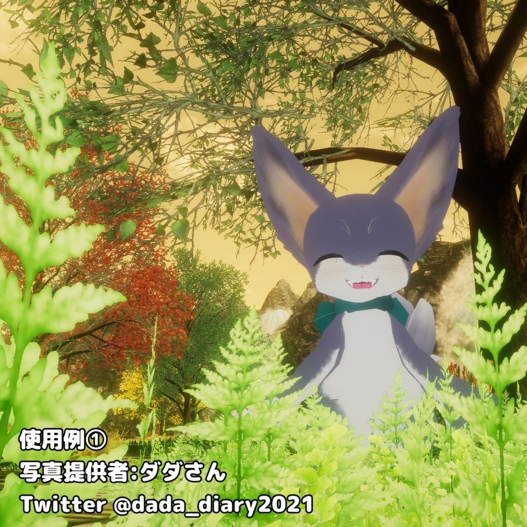 2025年をもって販売停止【VRChat想定】Tia-ティア-【オリジナル3Dアバター】#MxU工房