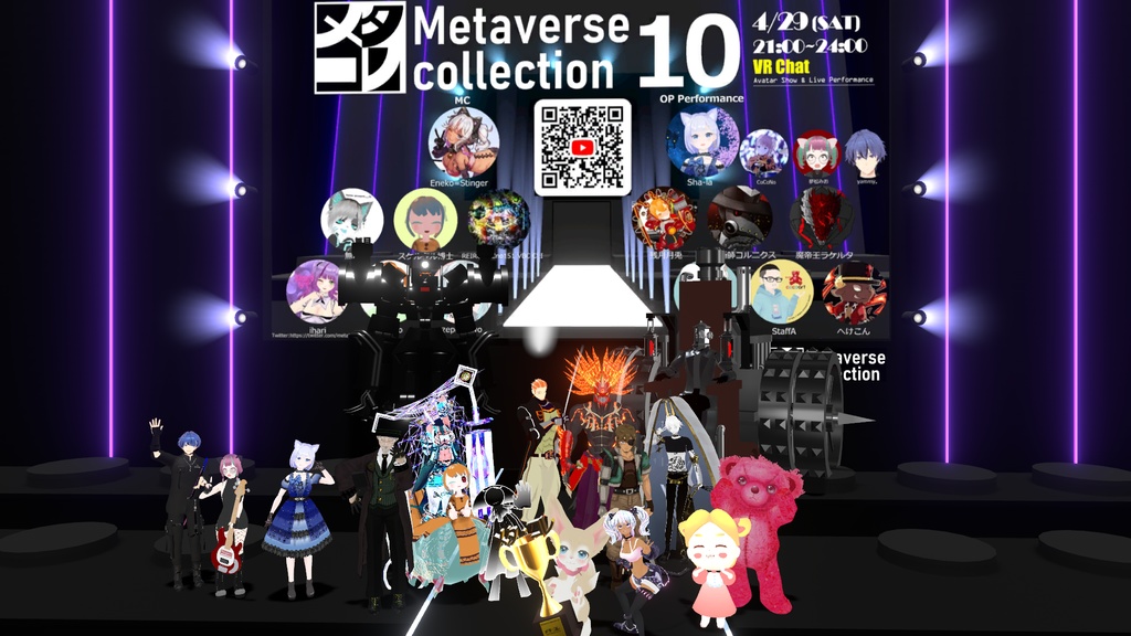 2025年をもって販売停止【VRChat想定】Tia-ティア-【オリジナル3Dアバター】#MxU工房
