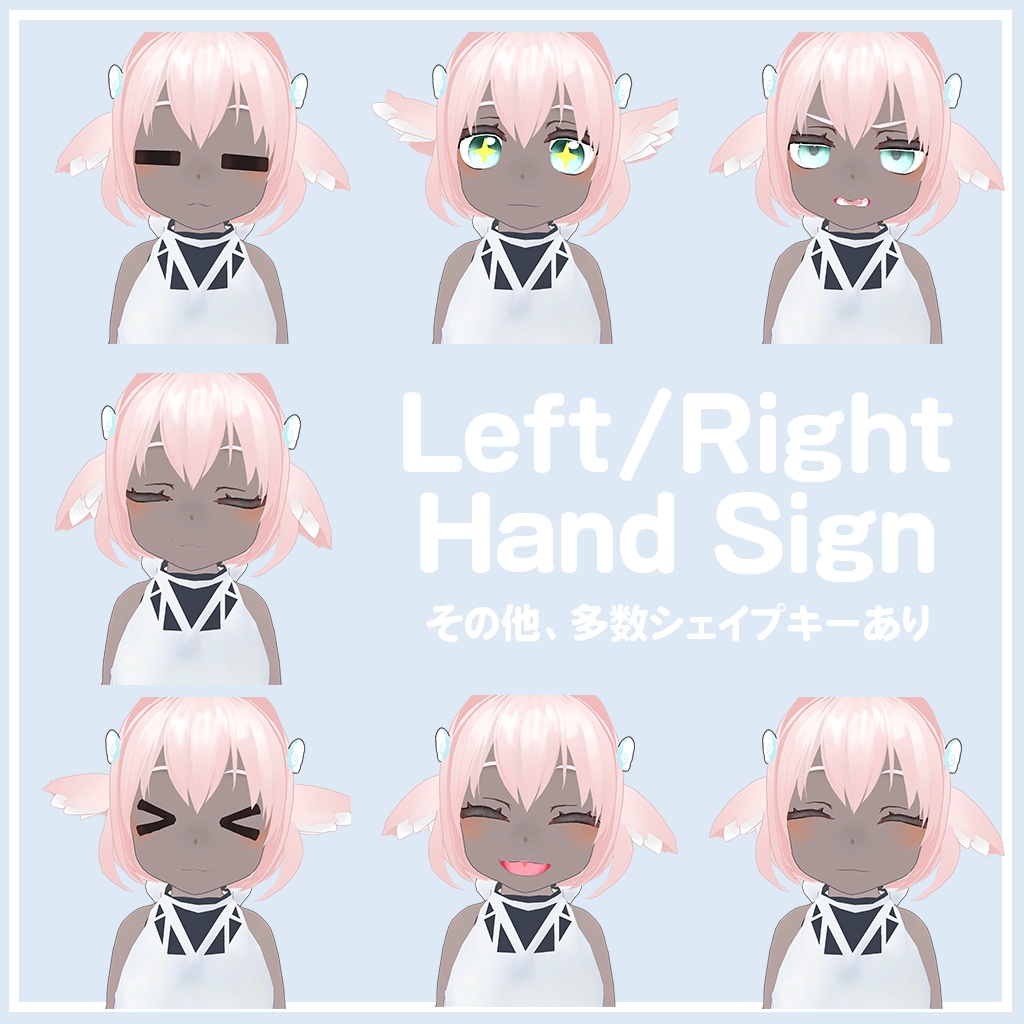 【VRChat想定】オリジナル3Dモデル『ナリア』#MxU工房