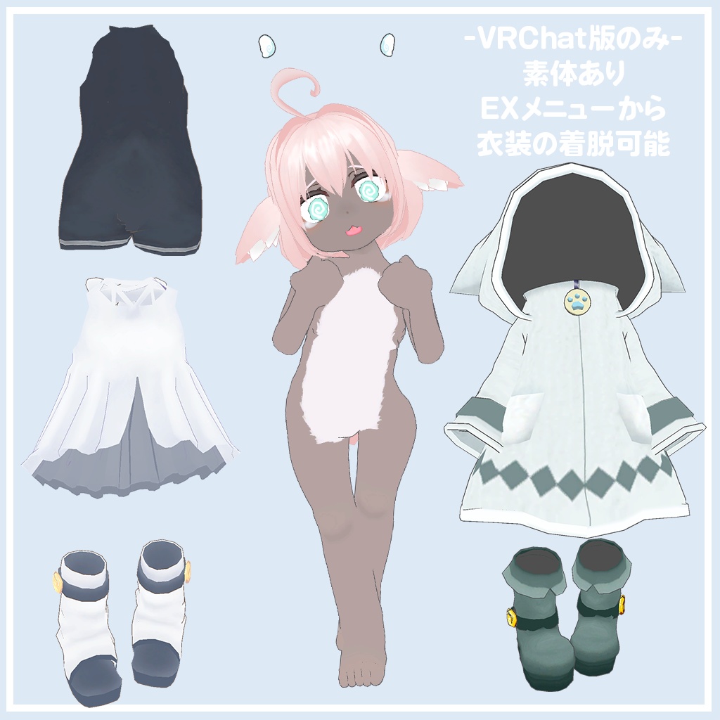 【VRChat想定】オリジナル3Dモデル『ナリア』#MxU工房