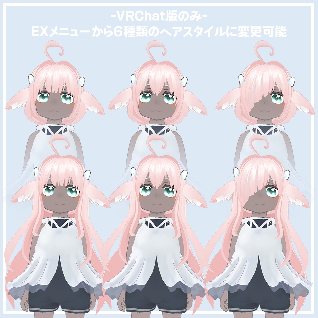【VRChat想定】オリジナル3Dモデル『ナリア』#MxU工房