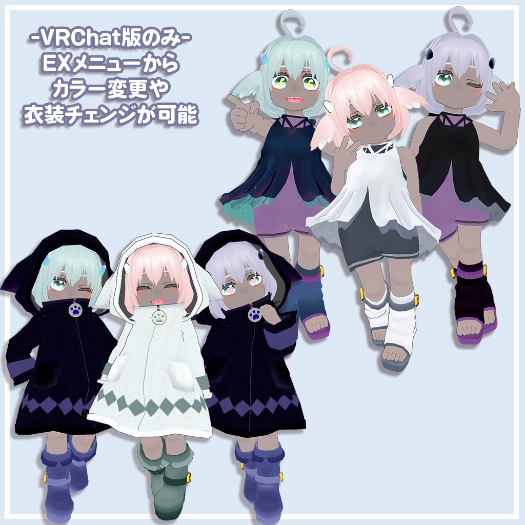 【VRChat想定】オリジナル3Dモデル『ナリア』#MxU工房