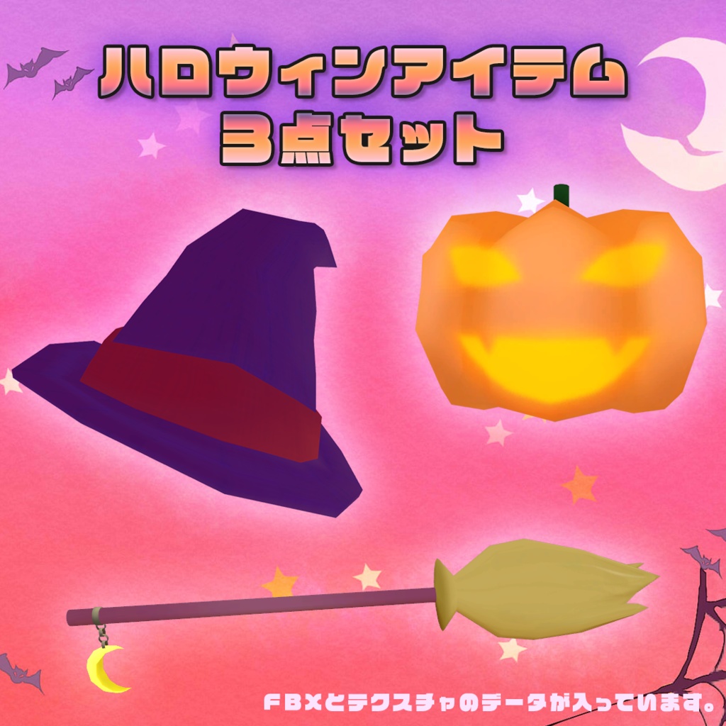 オリジナル3Dモデル黒猫の【トルテ】#MxU工房