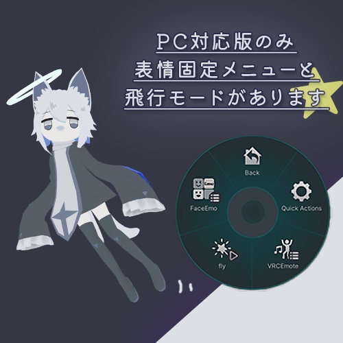 オリジナル3Dモデル【猫又ゆう】#MxU工房