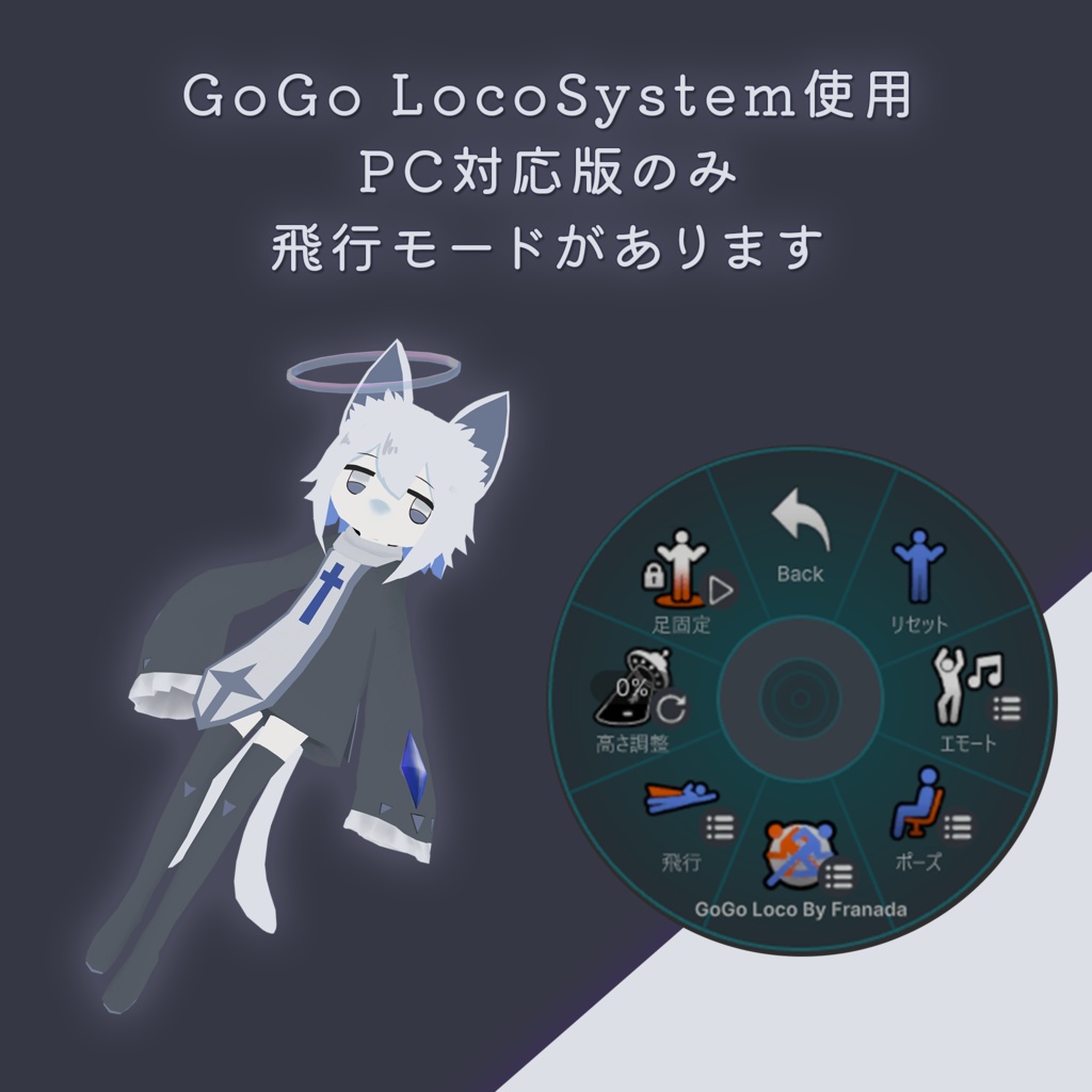 オリジナル3Dモデル【猫又ゆう】v1.4.1