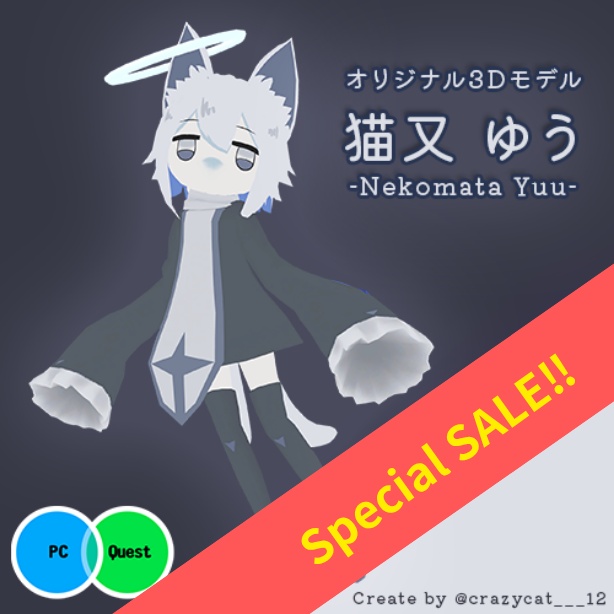 シルバーウィークセール！オリジナル3Dモデル【猫又ゆう】#MxU工房