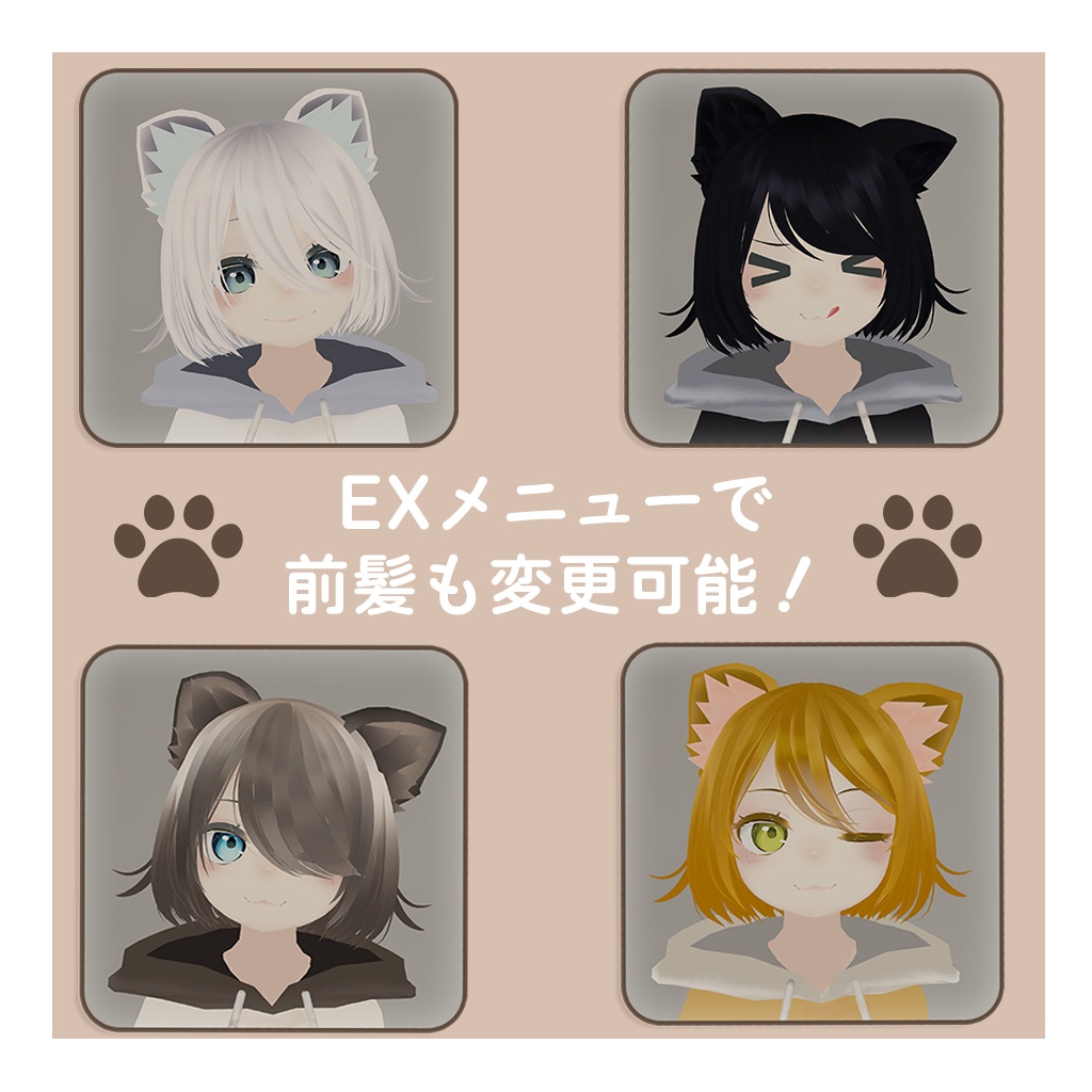 オリジナル3Dアバター「詩音-SHION-」#MxU工房