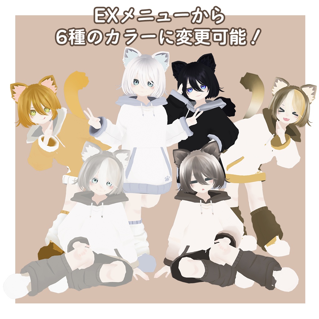 オリジナル3Dアバター「詩音-SHION-」#MxU工房