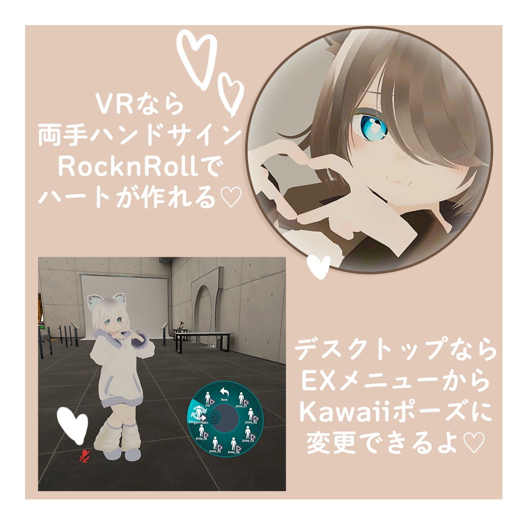 オリジナル3Dアバター「詩音-SHION-」#MxU工房