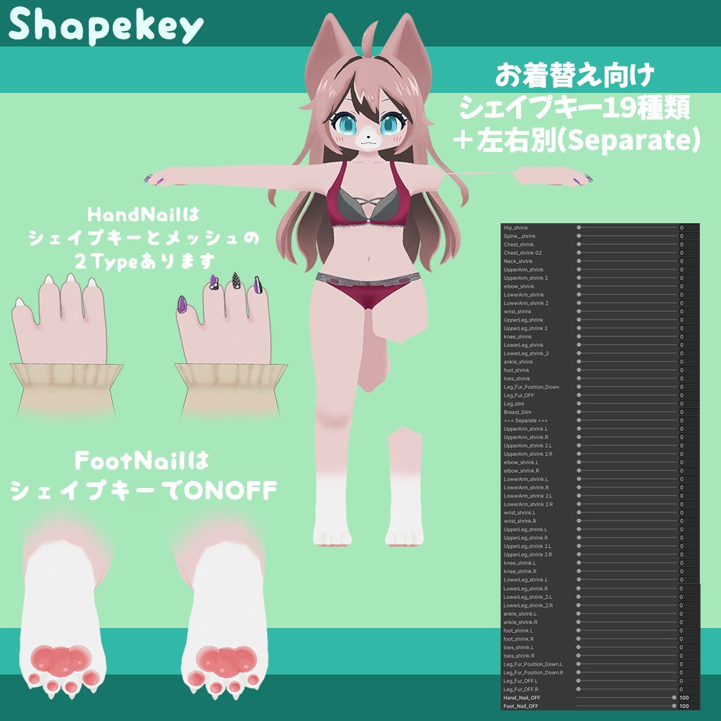 オリジナル3Dモデル【きらり-Kirari-】v2.5 #MxU工房 #きらり3D