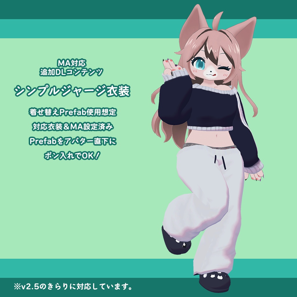 オリジナル3Dモデル【きらり-Kirari-】v2.5 #MxU工房 #きらり3D