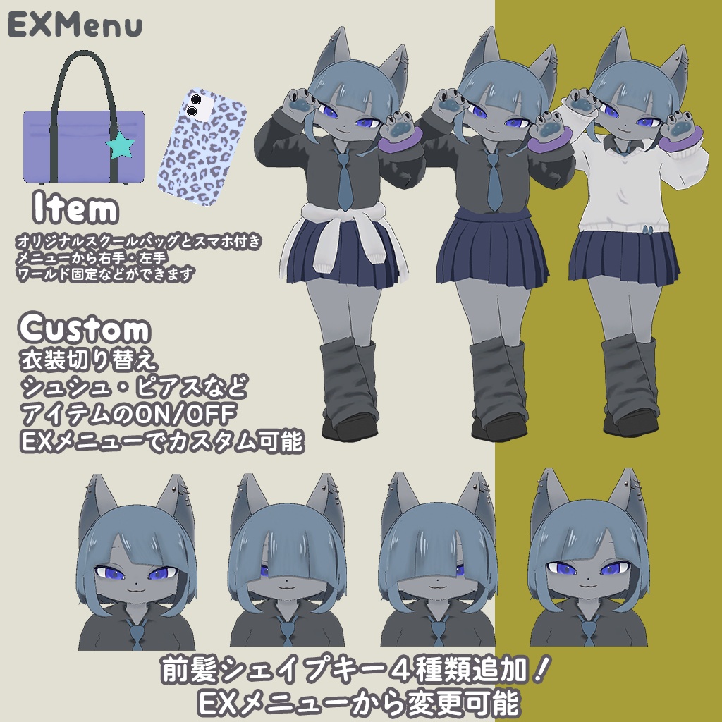 オリジナル3Dモデル【つきよ-Tukiyo-】v2.6 #MxU工房 #つきよ3D