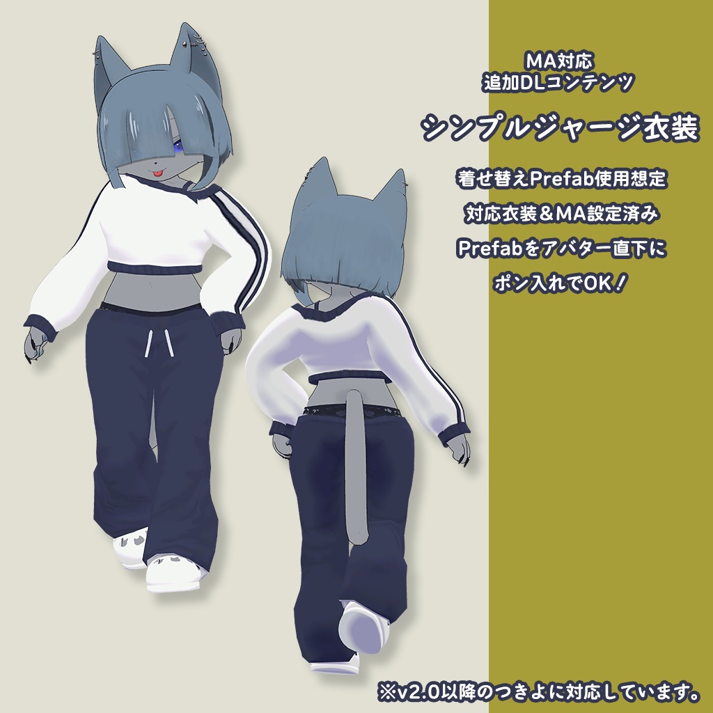 オリジナル3Dモデル【つきよ-Tukiyo-】v2.6 #MxU工房 #つきよ3D