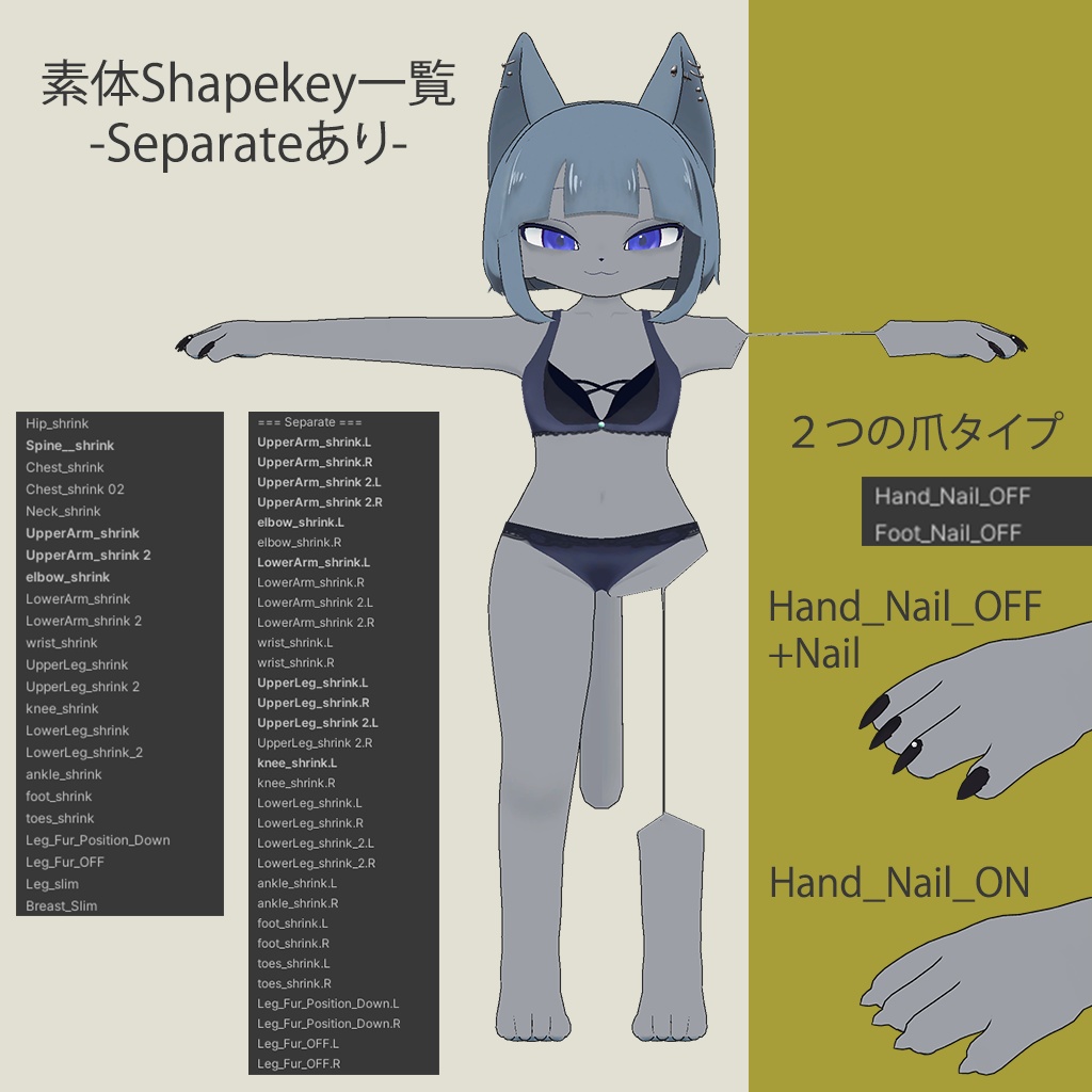 オリジナル3Dモデル【つきよ-Tukiyo-】v2.6 #MxU工房 #つきよ3D