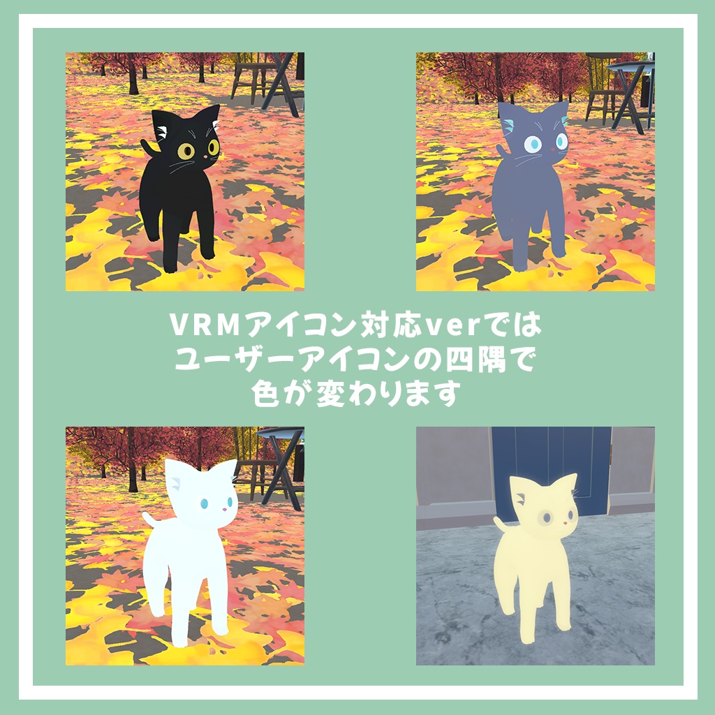 オリジナル3Dモデル【ねこ -Neko-】