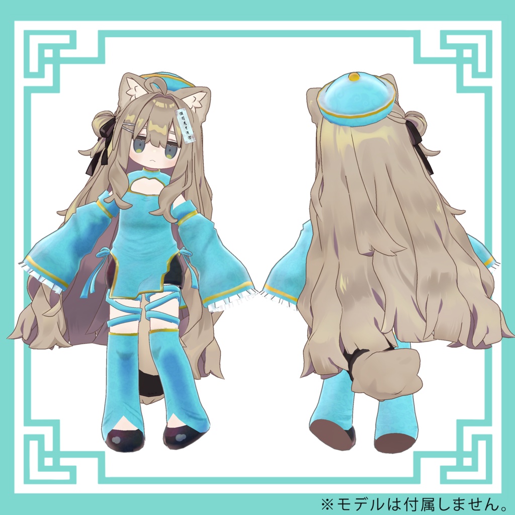 【VRChat】Chinese costume【4アバター対応】