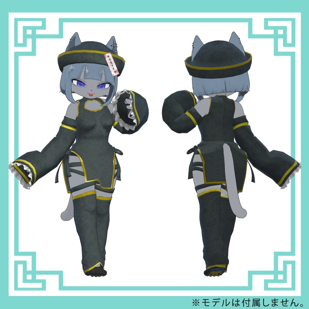 【VRChat】Chinese costume【4アバター対応】