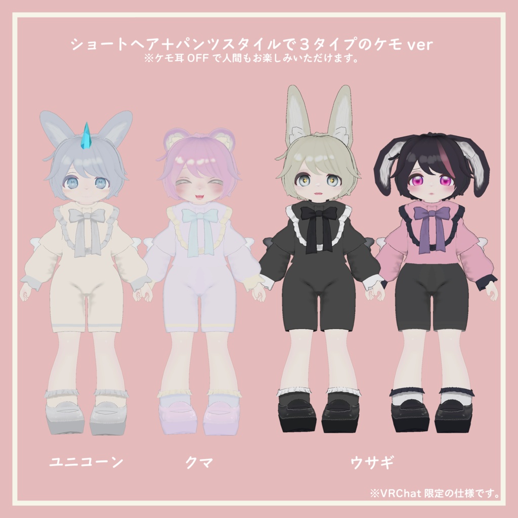 オリジナル3Dモデル【 RiRi 】v1.2