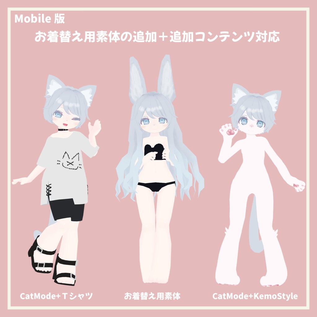 オリジナル3Dモデル【 RiRi 】v1.2