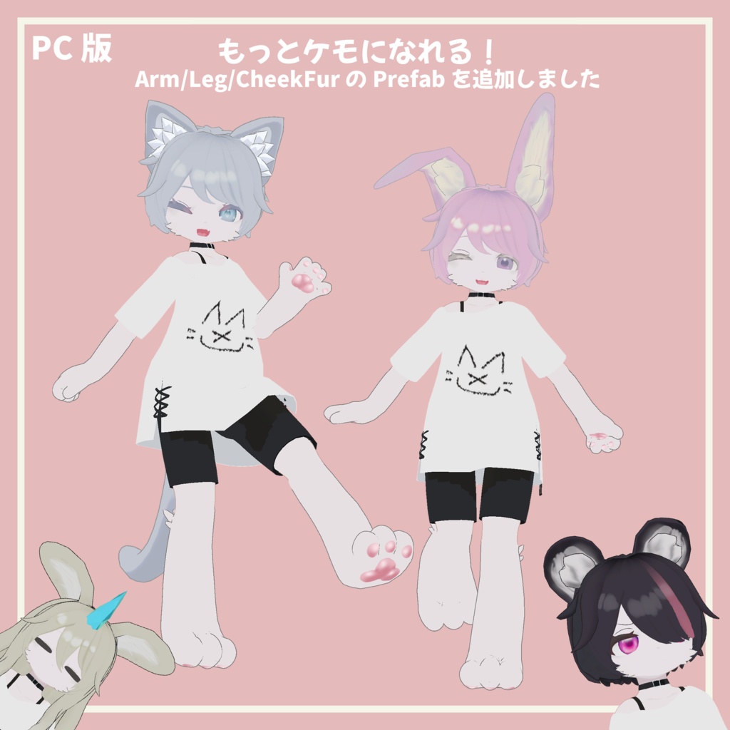 オリジナル3Dモデル【 RiRi 】v1.2