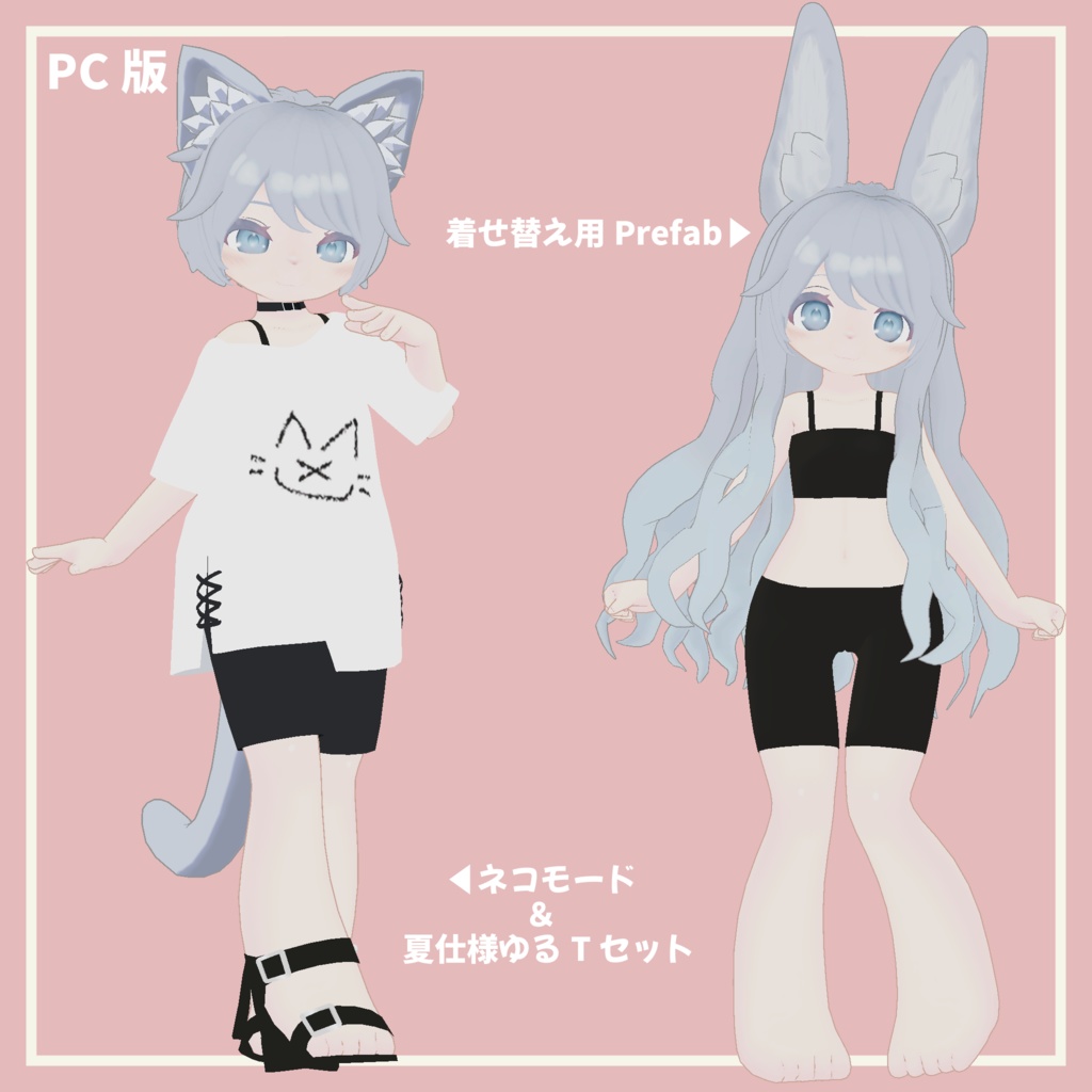 オリジナル3Dモデル【 RiRi 】v1.2