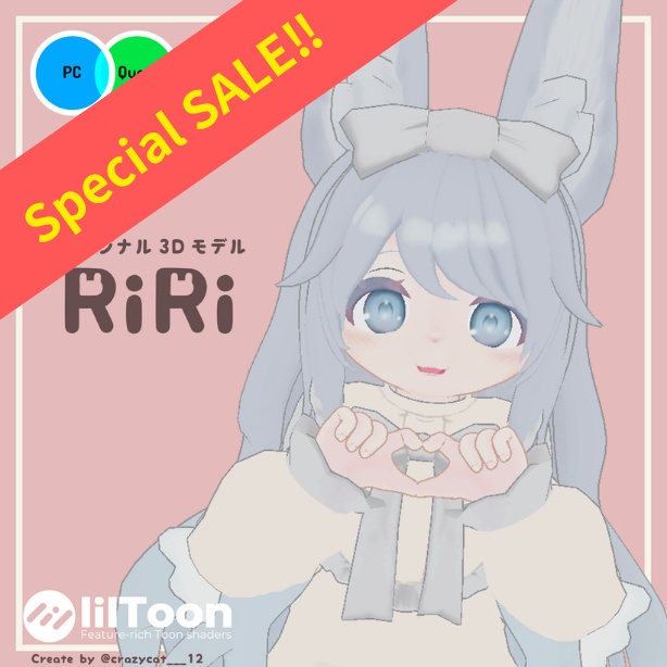 シルバーウィークセール!オリジナル3Dモデル【 RiRi 】v1.2