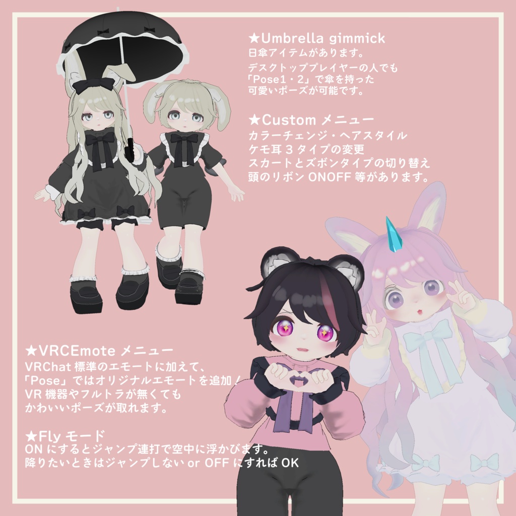 オリジナル3Dモデル【 RiRi 】v1.2