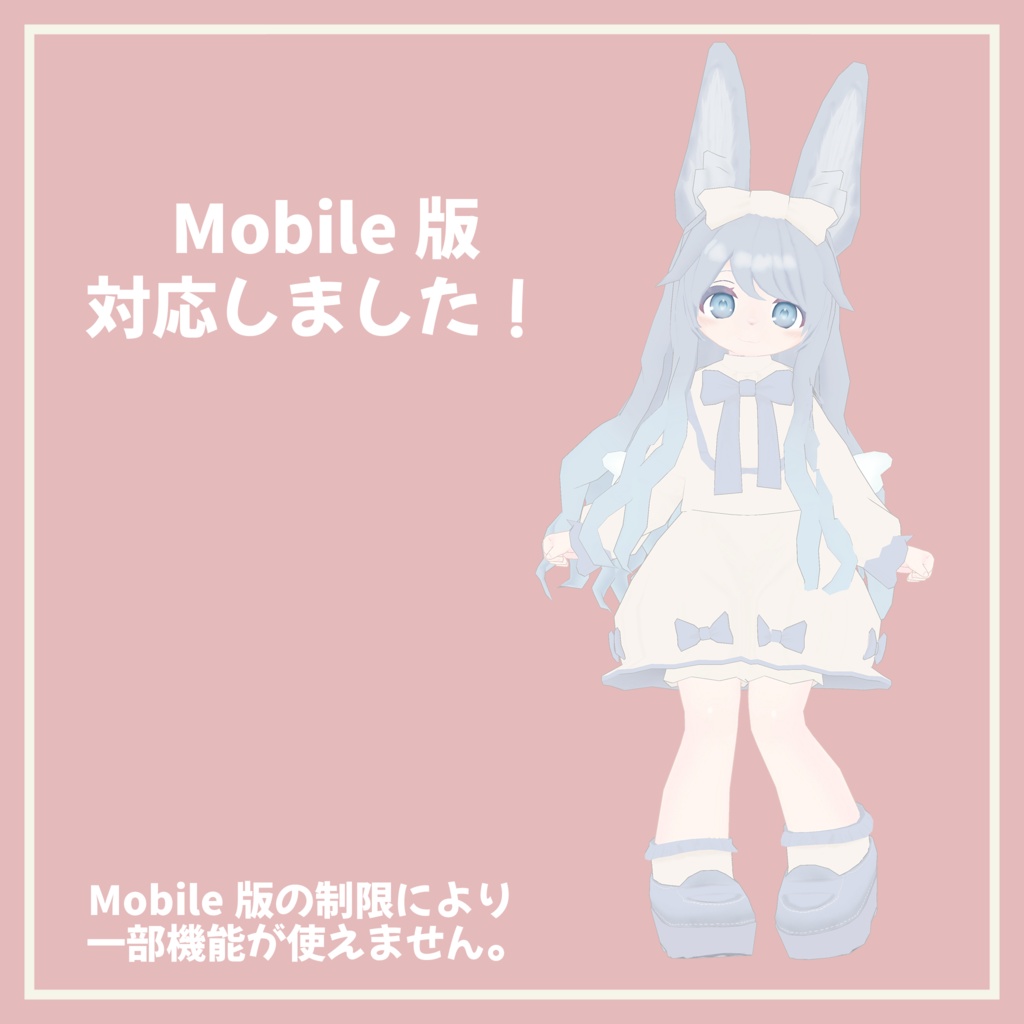 オリジナル3Dモデル【 RiRi 】v1.2