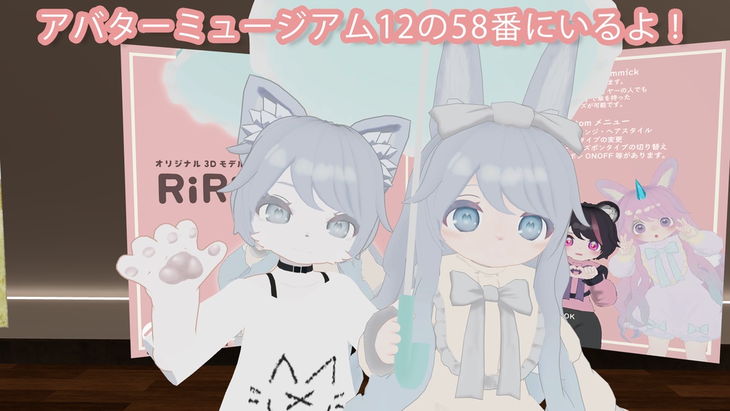 オリジナル3Dモデル【 RiRi 】v1.2