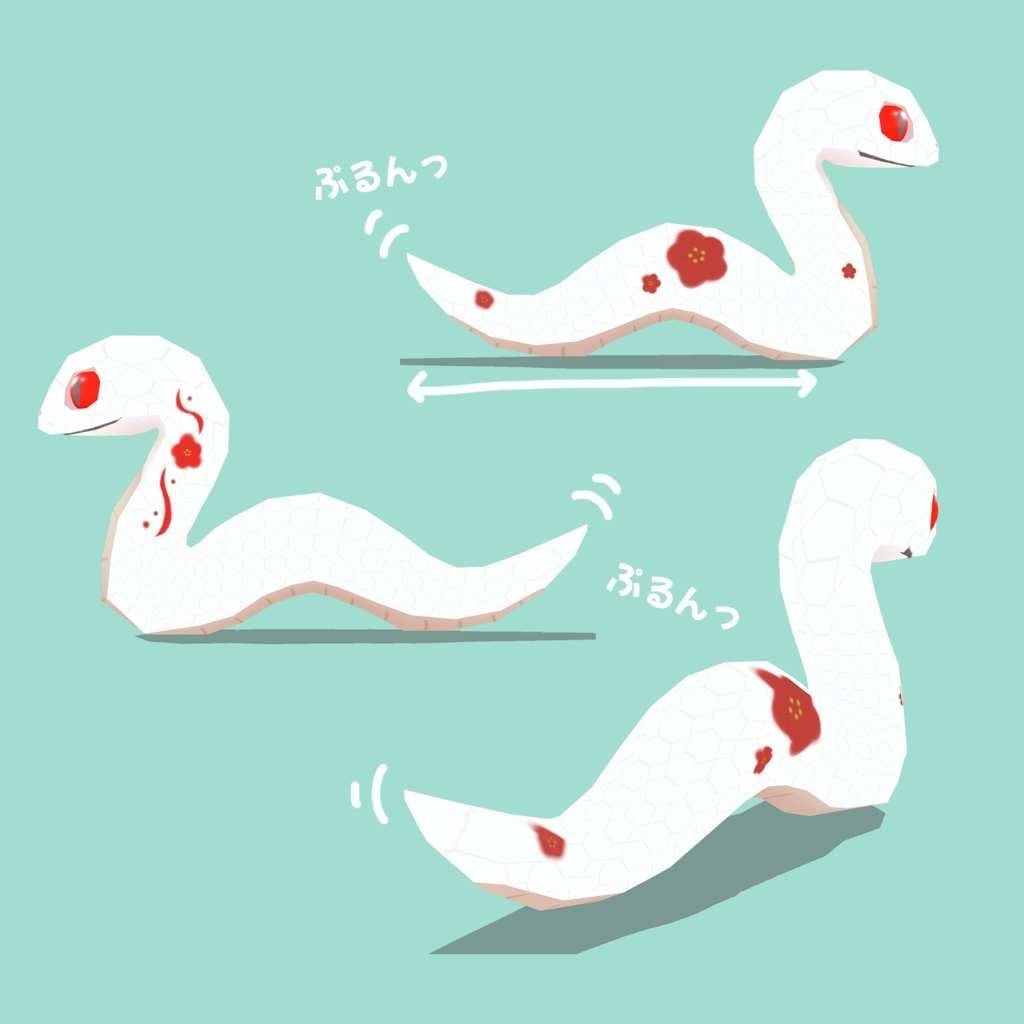 オリジナル3Dモデル【白蛇さま】