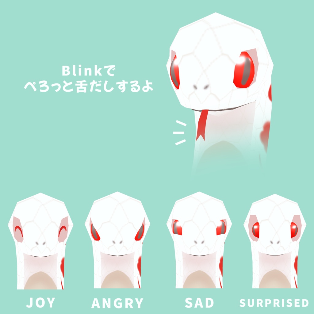 オリジナル3Dモデル【白蛇さま】