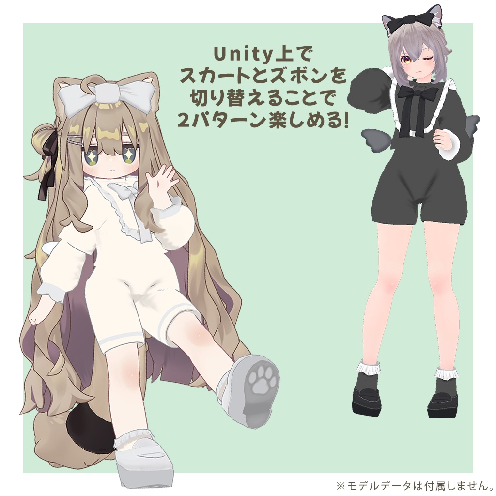 【12アバター対応】オリジナル3D衣装【Ribbon Dress】